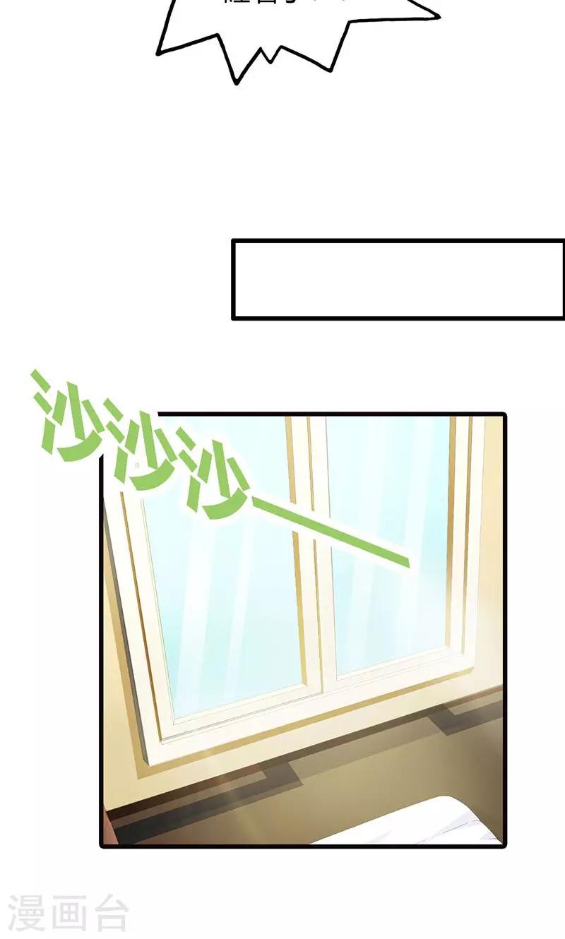 第20话 有他就够了-第20话