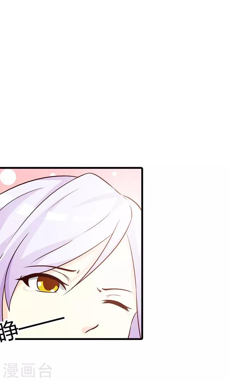 第20话 有他就够了-第20话