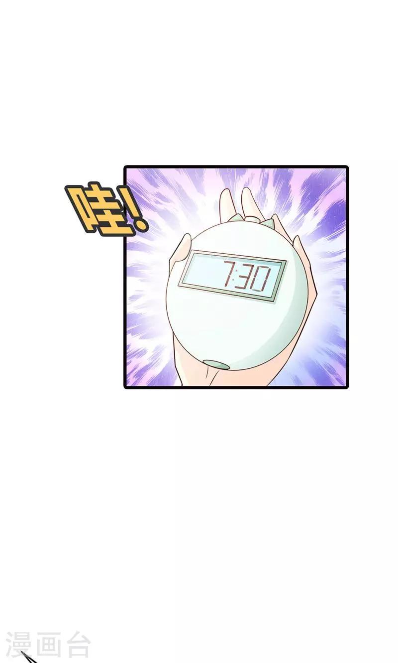 第20话 有他就够了-第20话