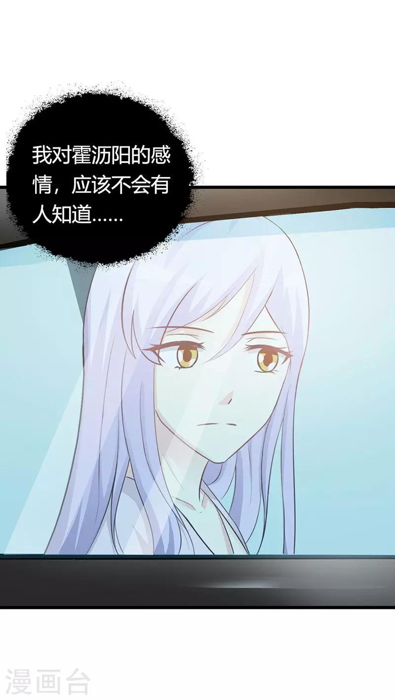 第20话 有他就够了-第20话