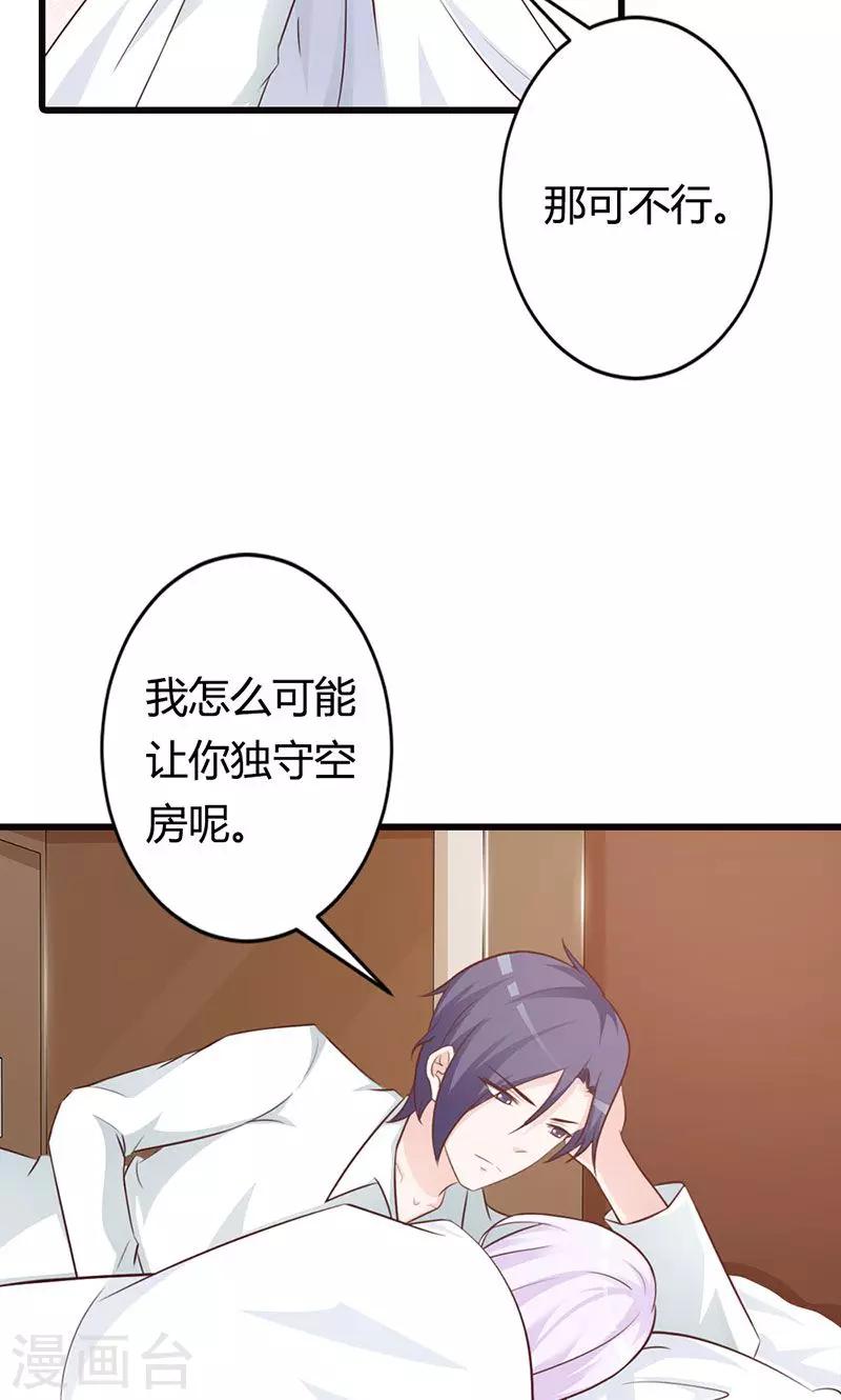 第20话 有他就够了-第20话