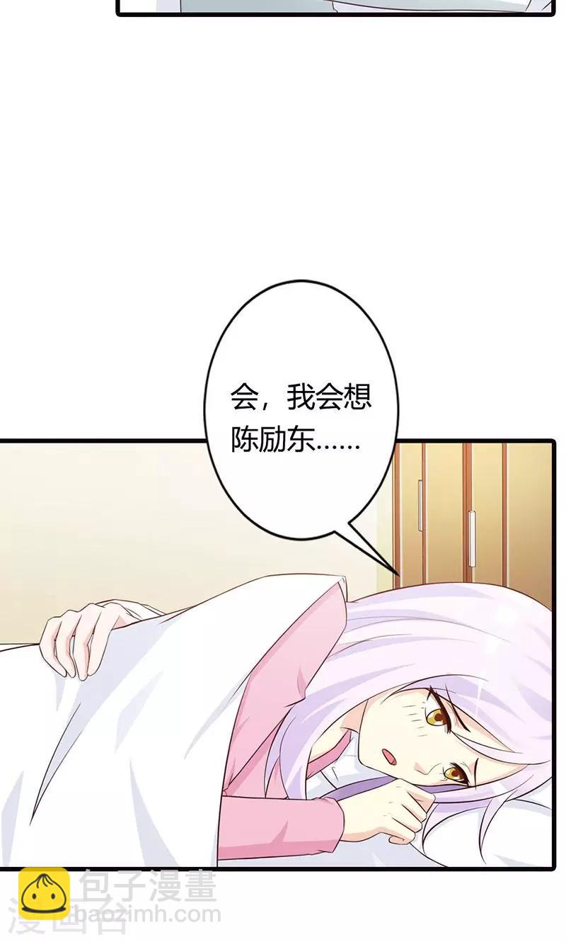 第20话 有他就够了-第20话