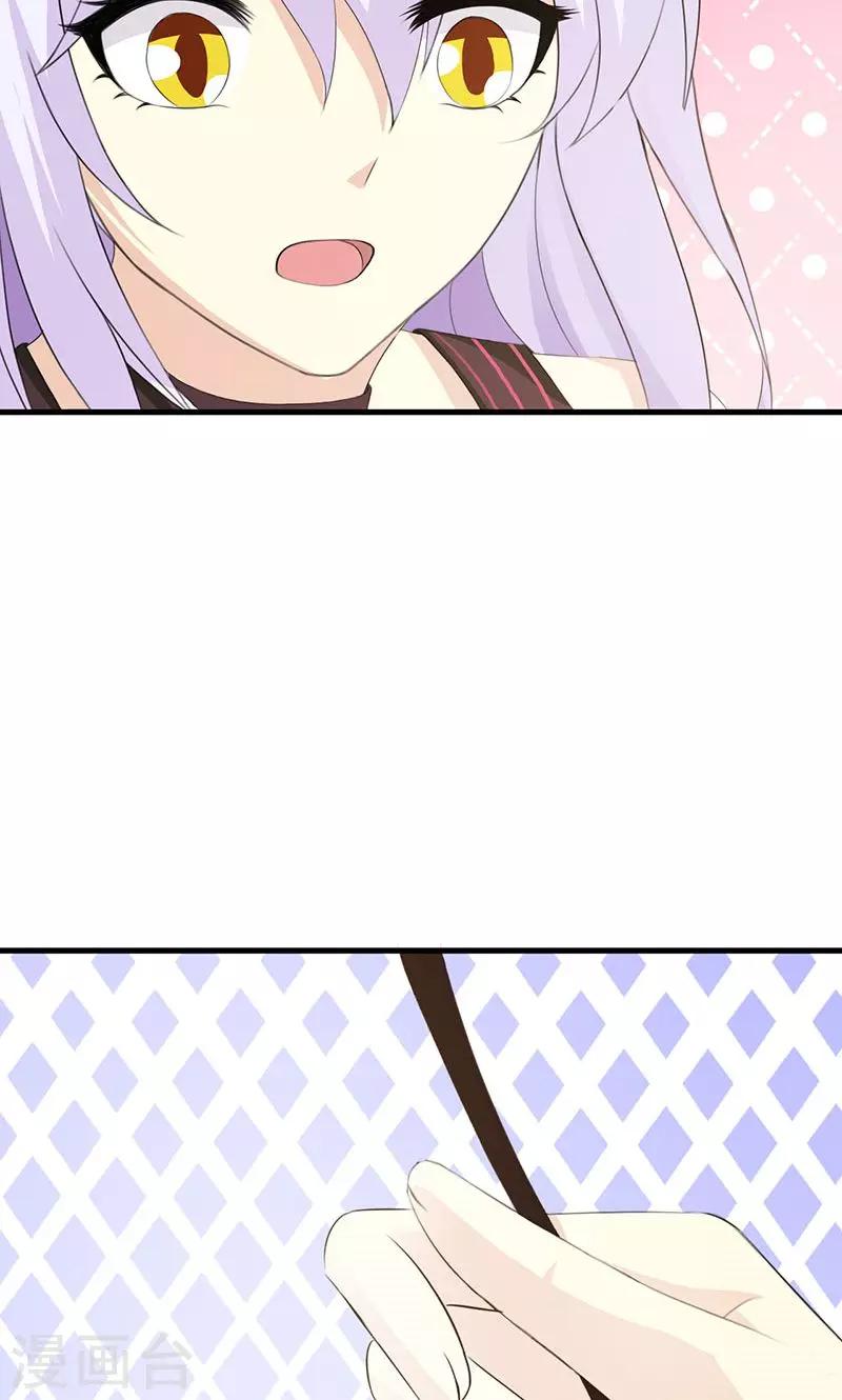 第24话 戏弄我很好玩吗？-第24话