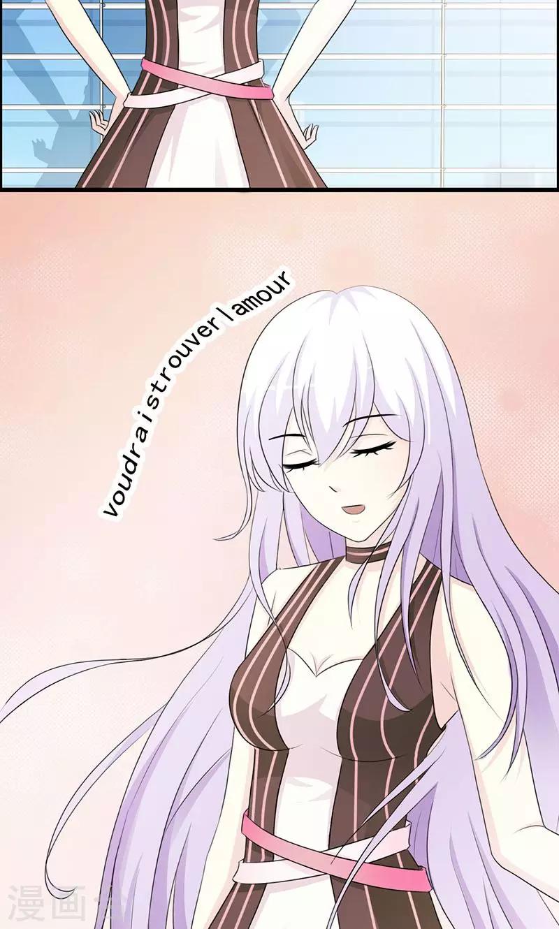 第24话 戏弄我很好玩吗？-第24话