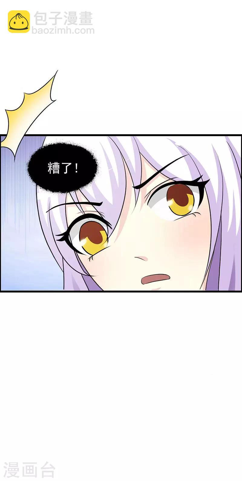 第24话 戏弄我很好玩吗？-第24话