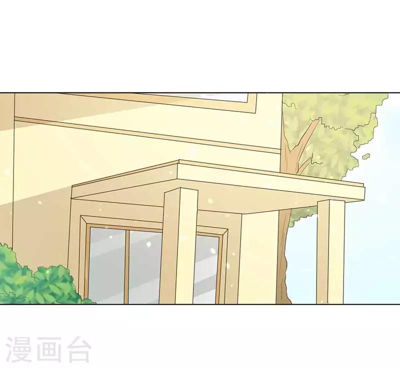 帝豪老公愛上我 - 第28話 好心沒好報 - 2