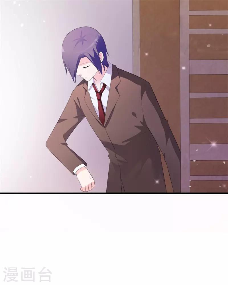 第42话 你是谁为什么在我家？-第42话