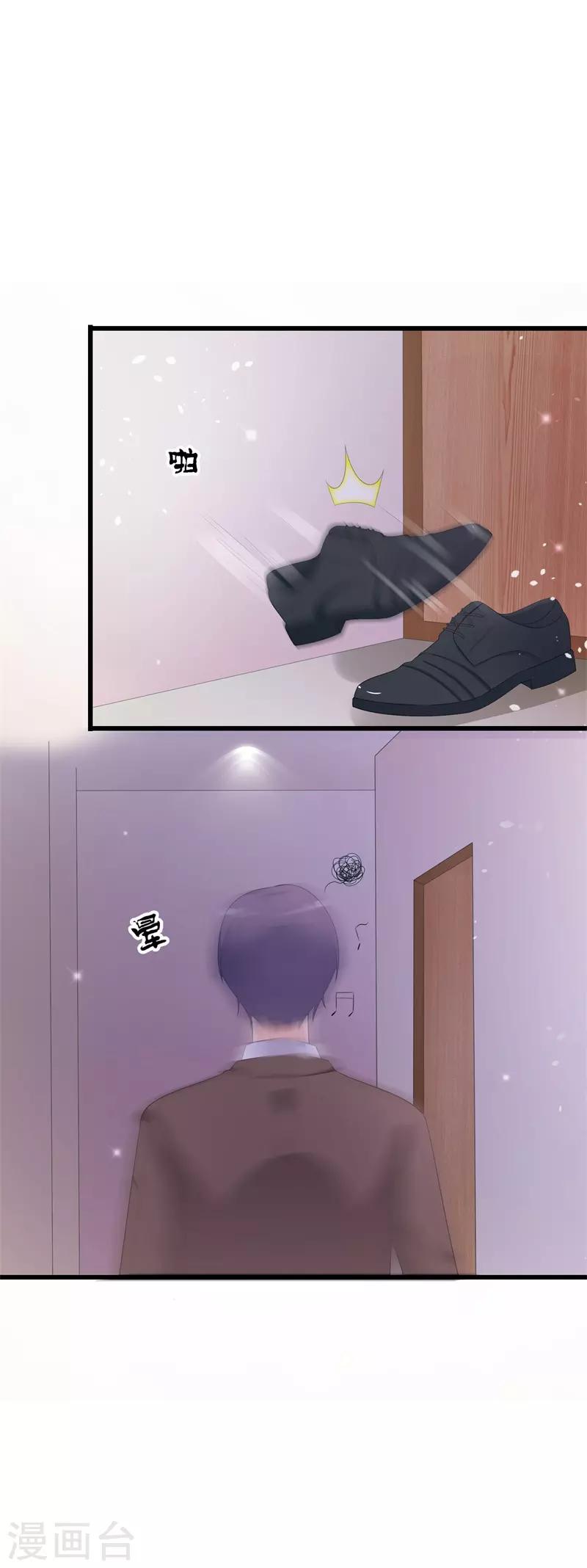 第42话 你是谁为什么在我家？-第42话