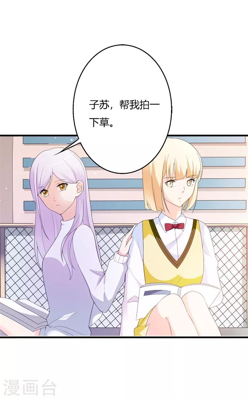 第42话 你是谁为什么在我家？-第42话