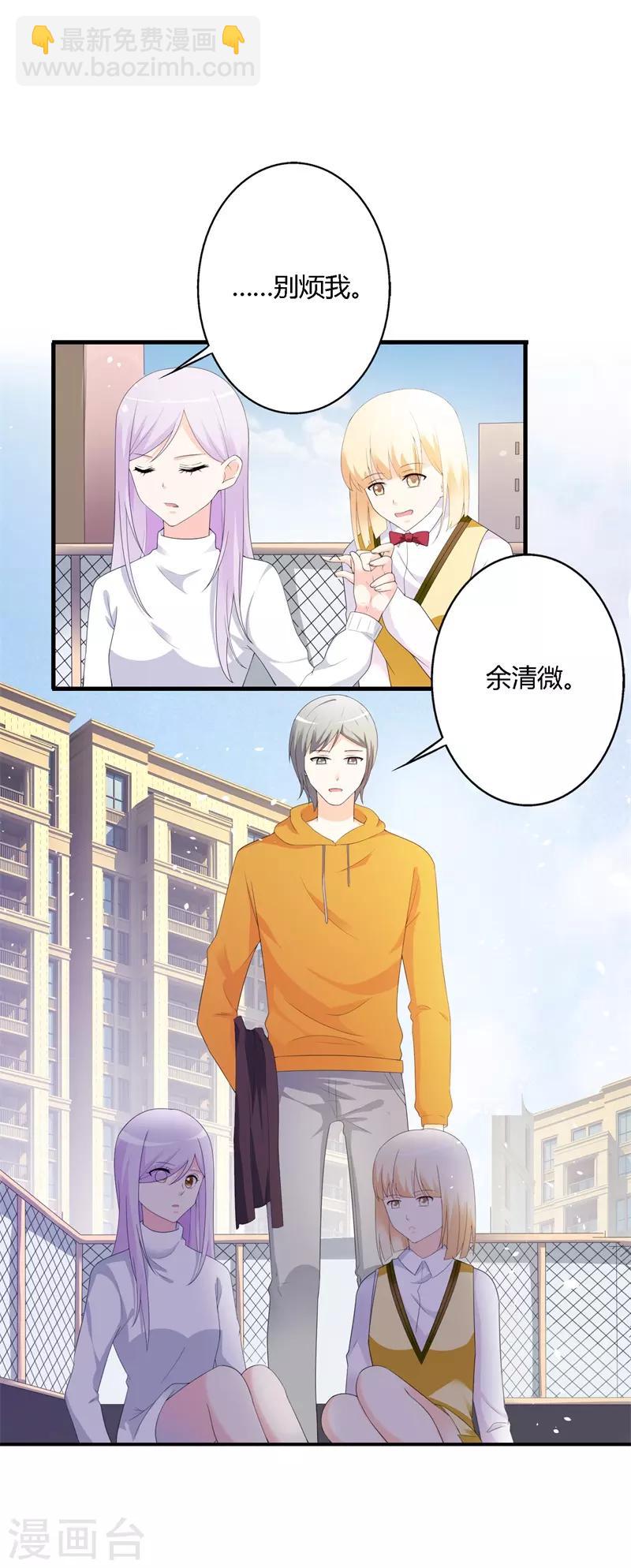 第42话 你是谁为什么在我家？-第42话