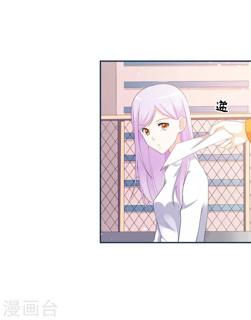 第42话 你是谁为什么在我家？-第42话