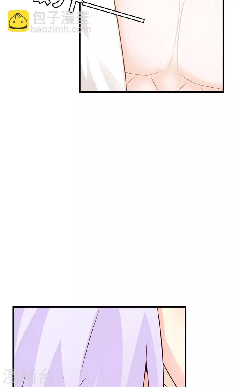 第8话 你这磨人的小妖精~-第8话