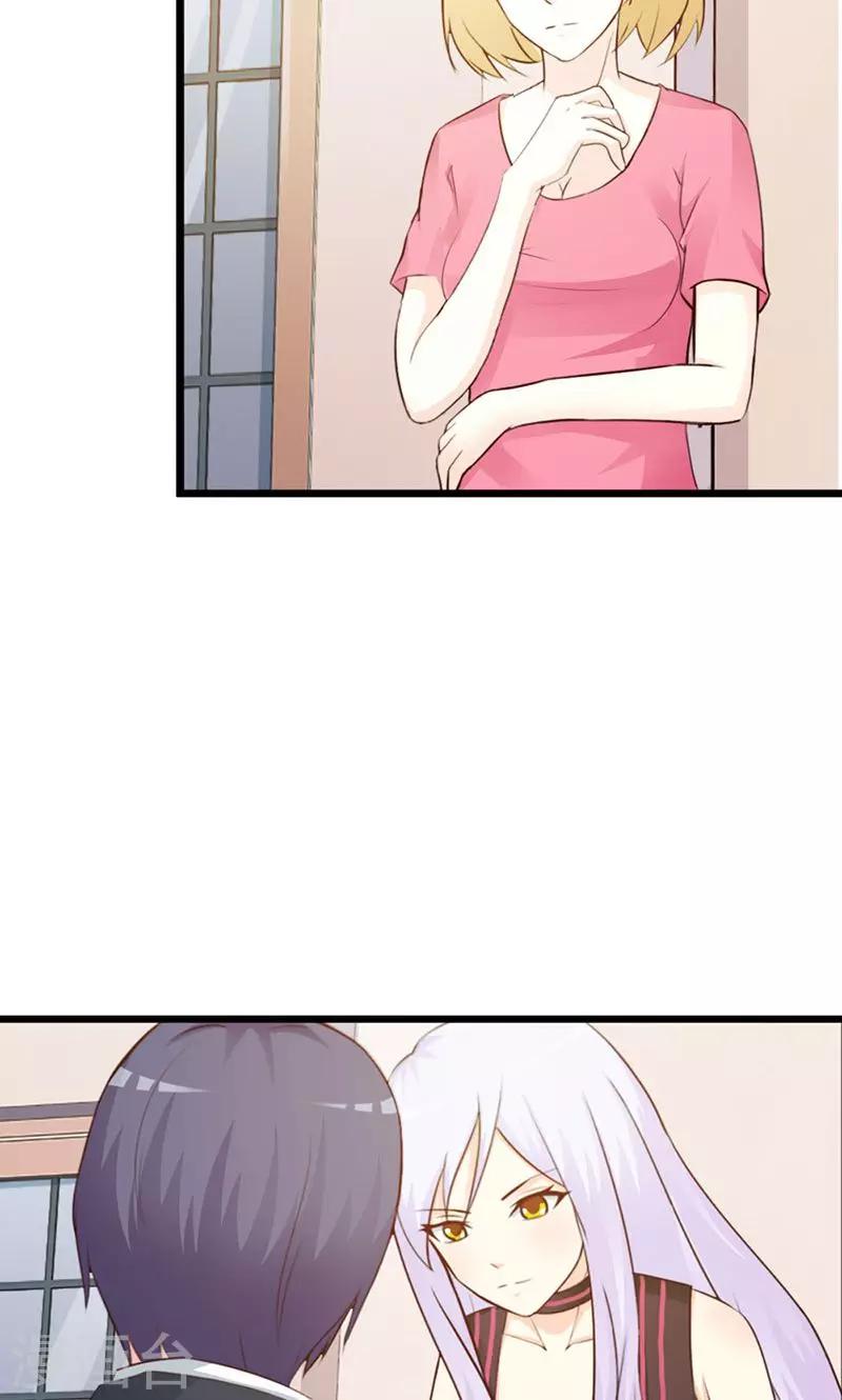 第8话 你这磨人的小妖精~-第8话