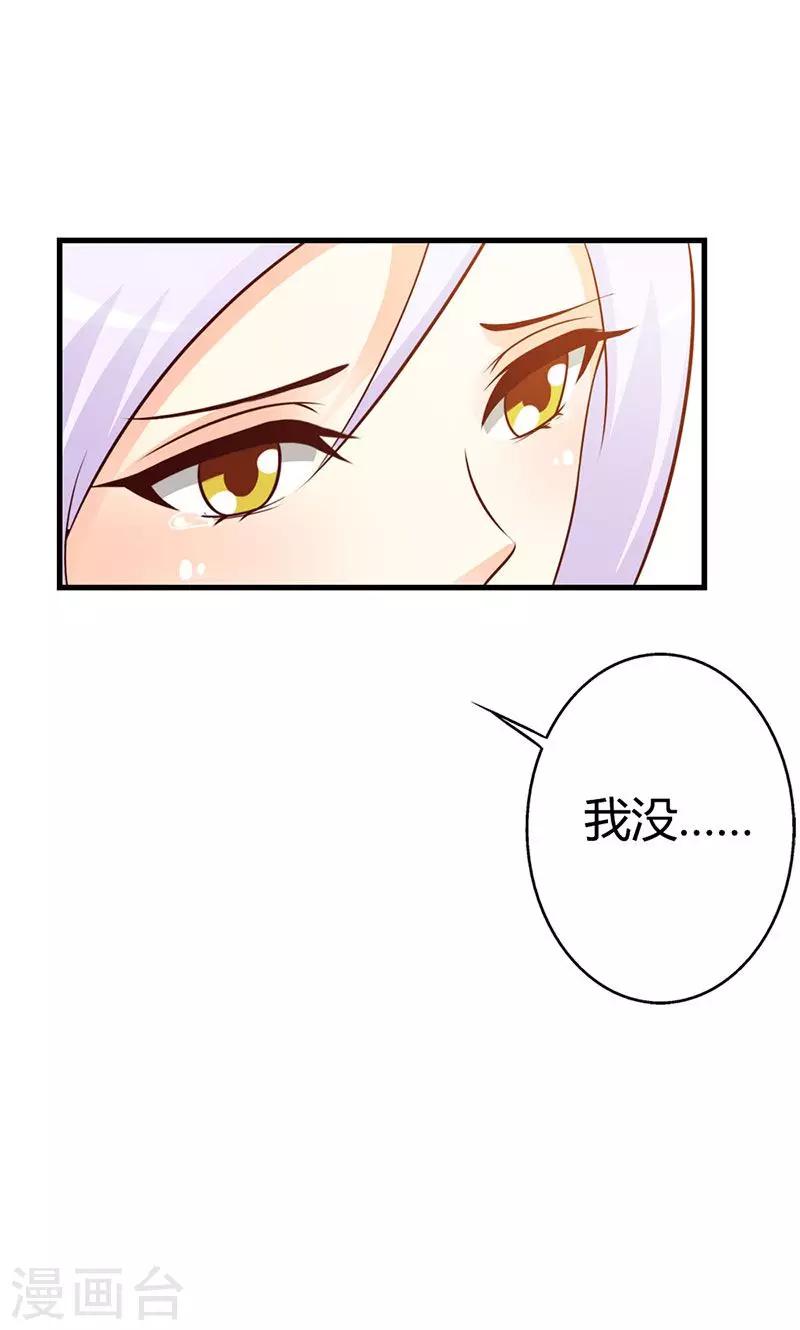 第10话 麻烦您履行下妻子的义务-第10话