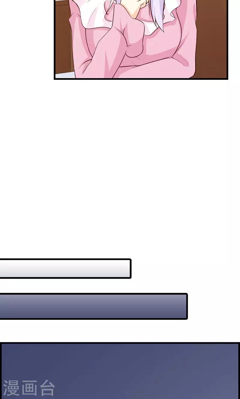 第10话 麻烦您履行下妻子的义务-第10话