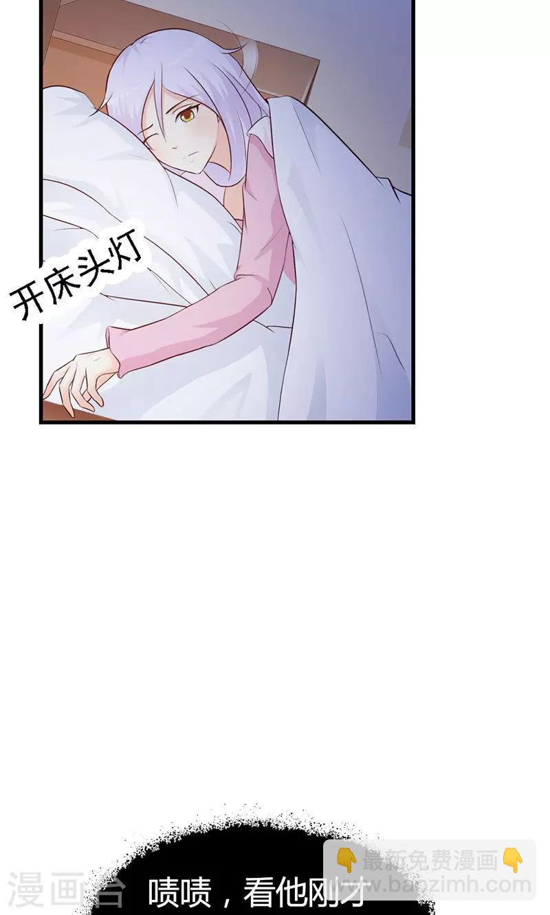 第10话 麻烦您履行下妻子的义务-第10话