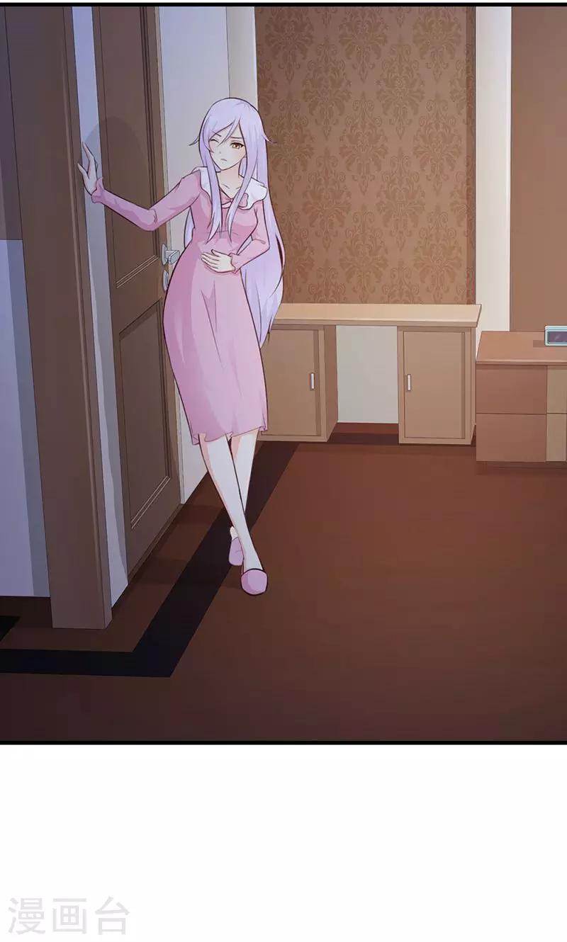 第10话 麻烦您履行下妻子的义务-第10话