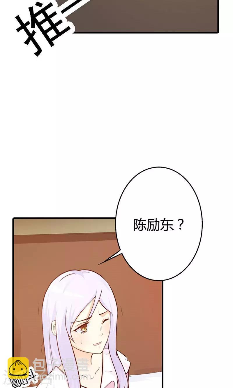 第10话 麻烦您履行下妻子的义务-第10话