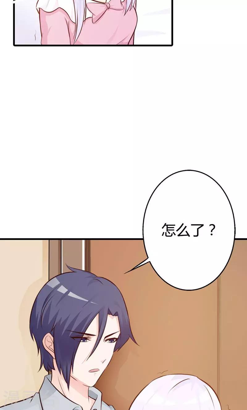 第10话 麻烦您履行下妻子的义务-第10话