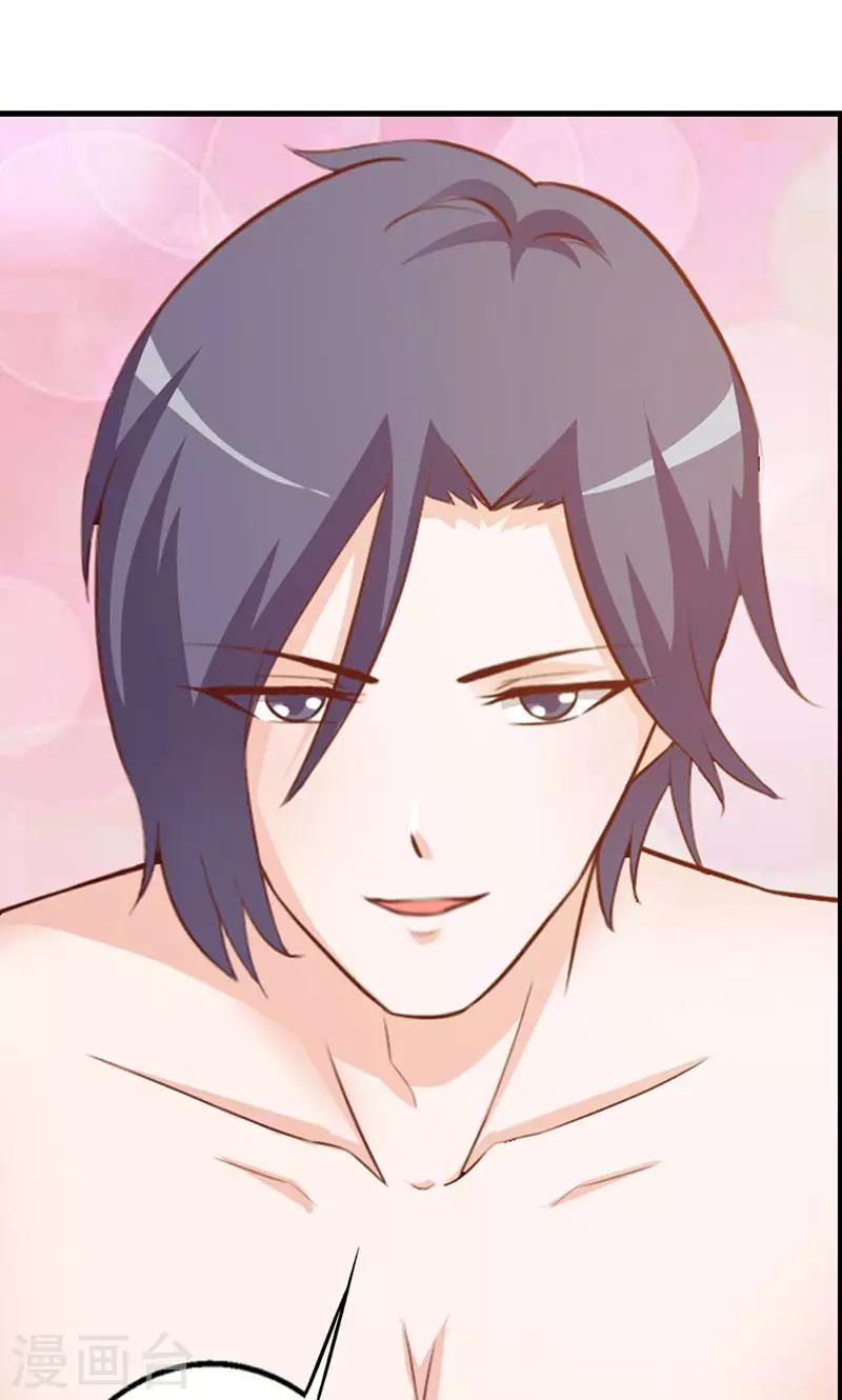 第10话 麻烦您履行下妻子的义务-第10话