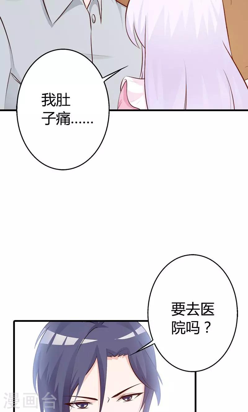 第10话 麻烦您履行下妻子的义务-第10话