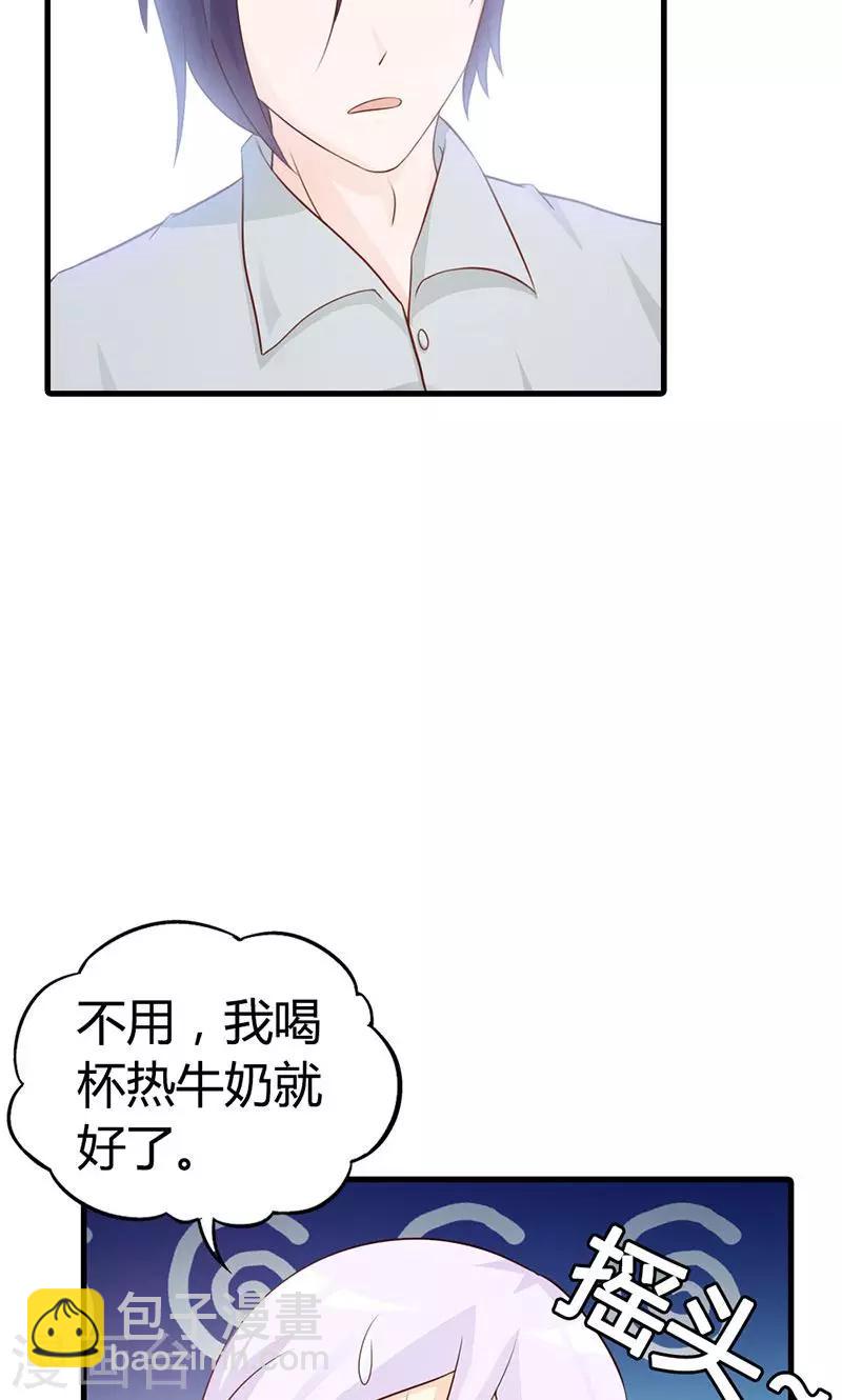 第10话 麻烦您履行下妻子的义务-第10话