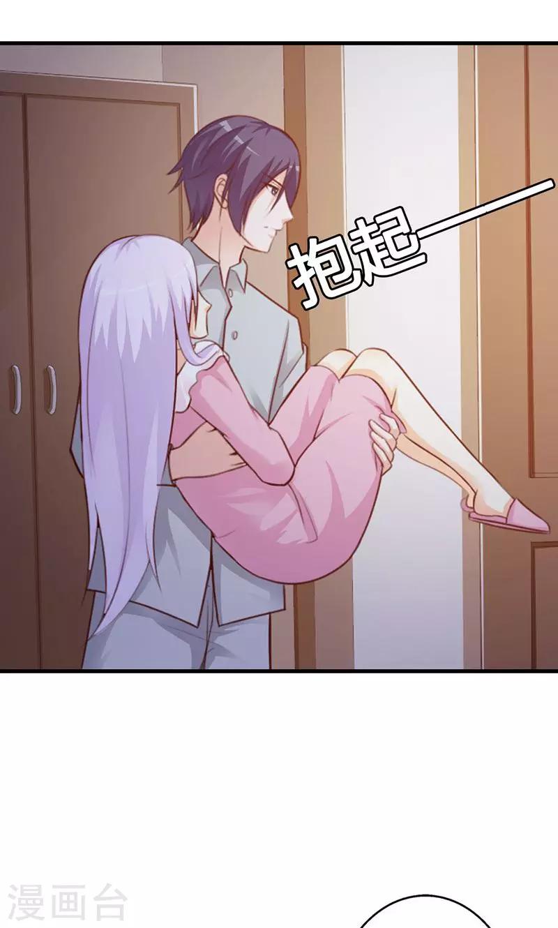 第10话 麻烦您履行下妻子的义务-第10话