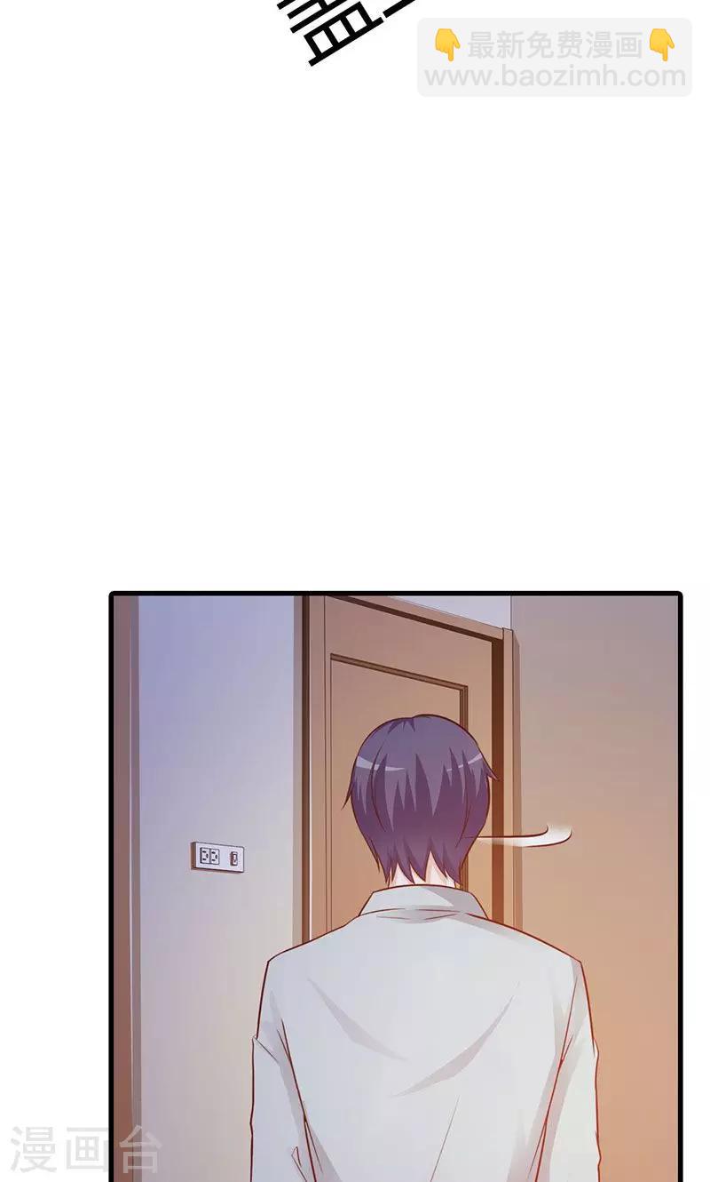 第10话 麻烦您履行下妻子的义务-第10话