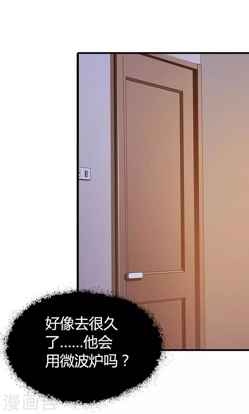 第10话 麻烦您履行下妻子的义务-第10话