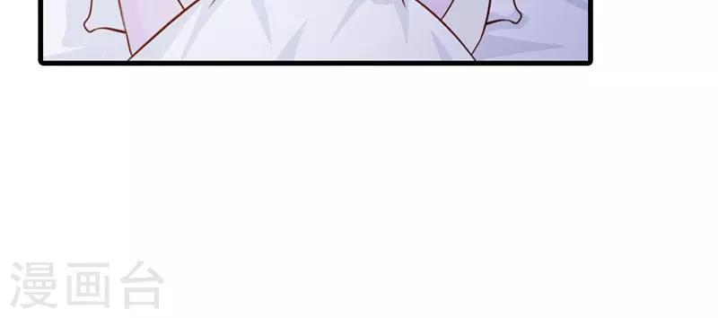 第10话 麻烦您履行下妻子的义务-第10话