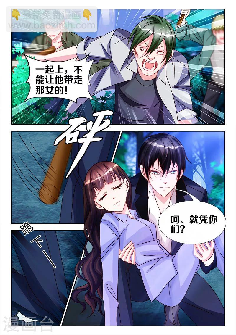 第24话 权小夜，受伤了...-第24话