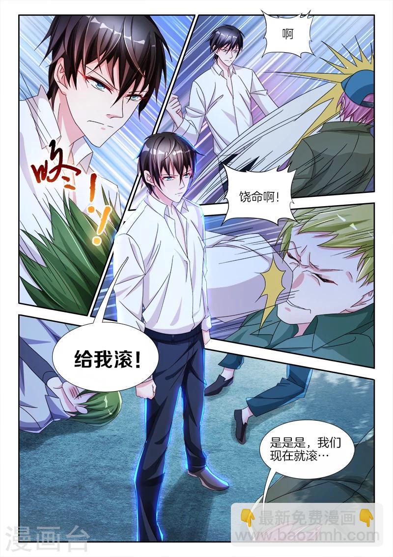 第24话 权小夜，受伤了...-第24话