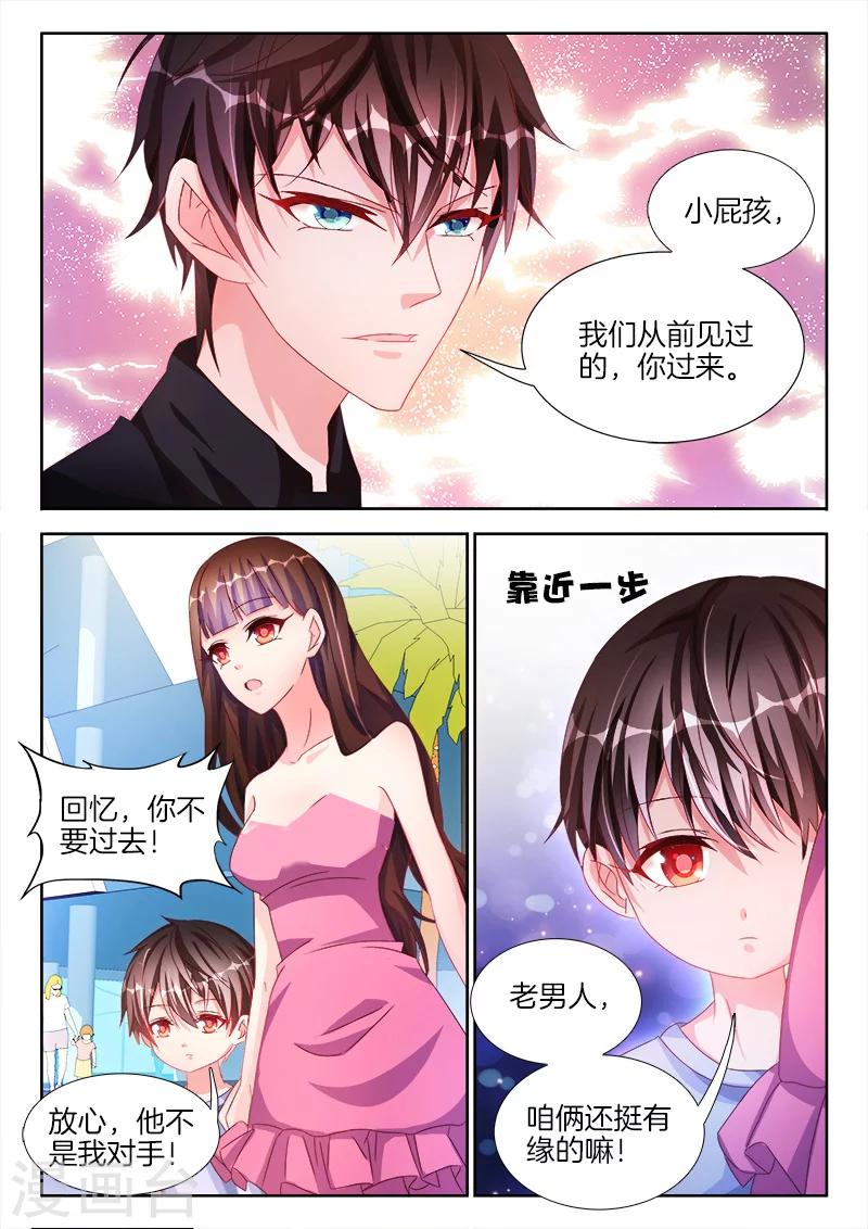 第42话 喜欢就是，在一起睡觉-第42话