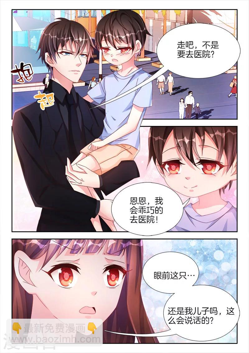 第42话 喜欢就是，在一起睡觉-第42话