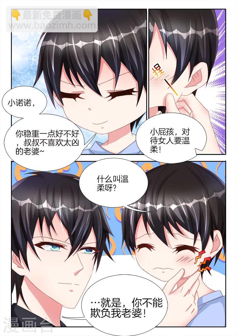 第42话 喜欢就是，在一起睡觉-第42话