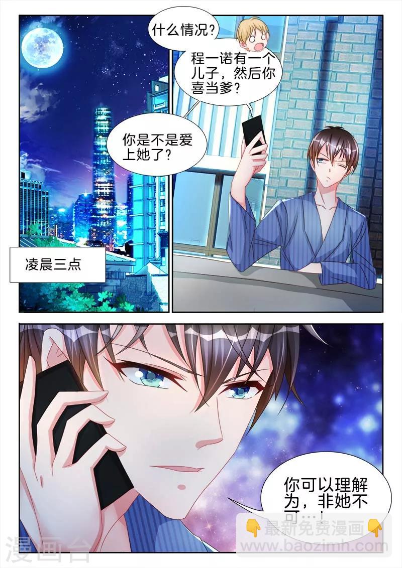 第46话 N&Y ，唯一的-第46话