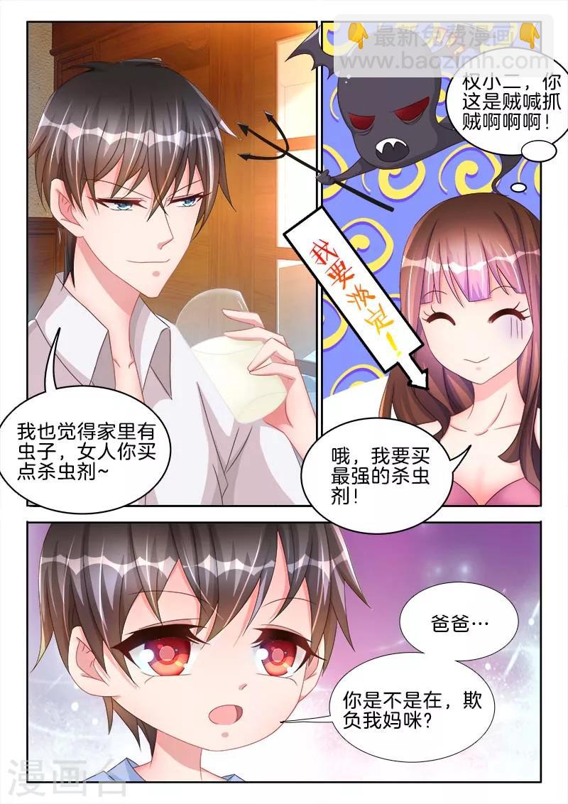 第46话 N&Y ，唯一的-第46话