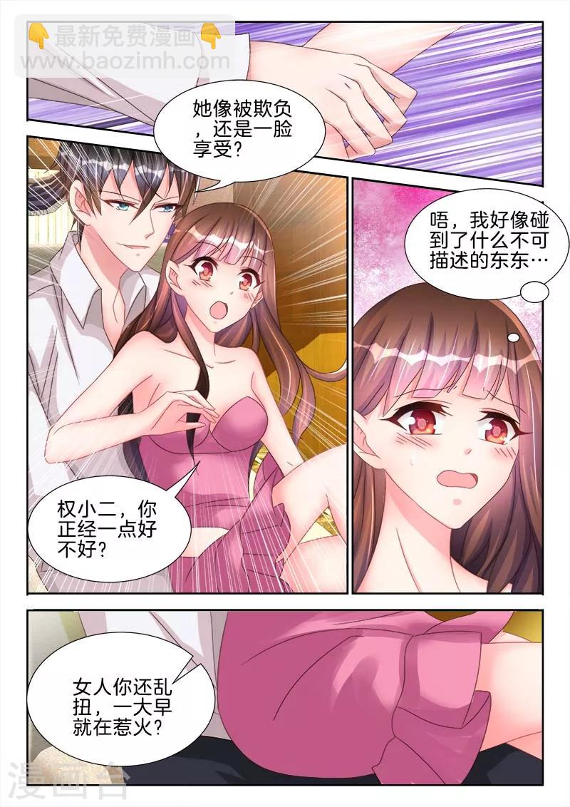 第46话 N&Y ，唯一的-第46话