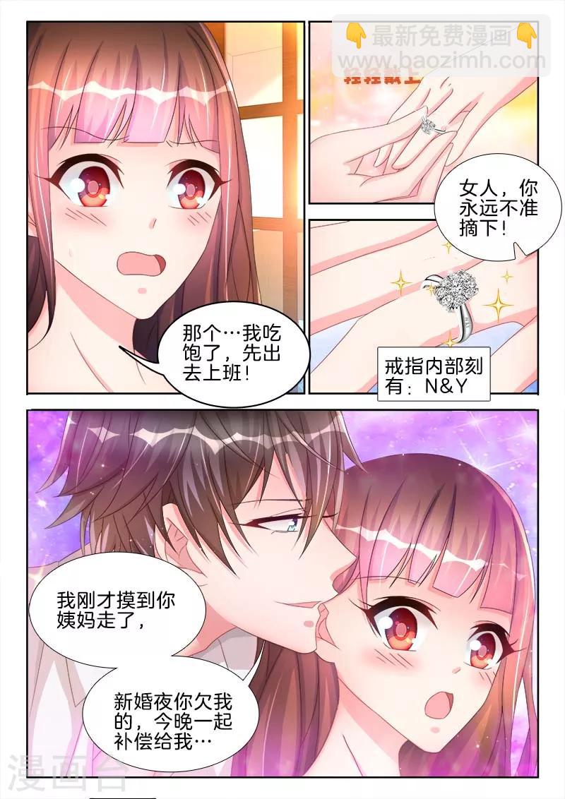 第46话 N&Y ，唯一的-第46话