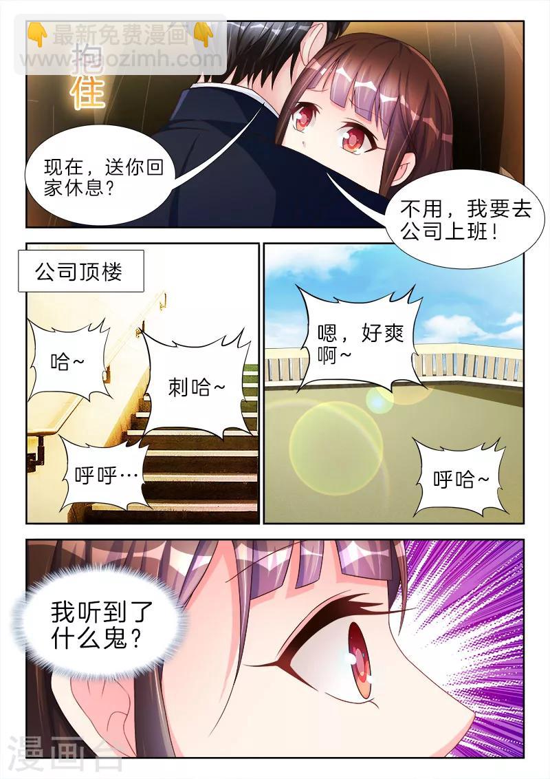 第62话 爸爸已死，儿子烧纸-第62话