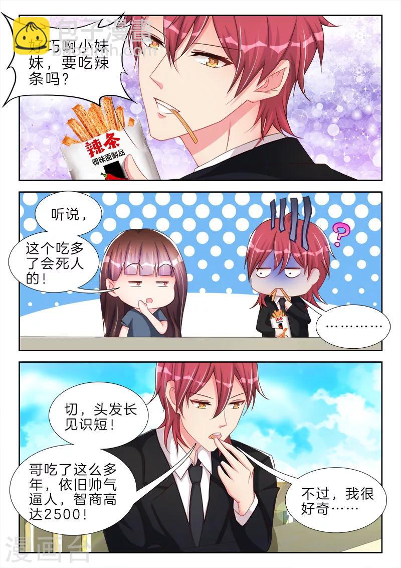 第62话 爸爸已死，儿子烧纸-第62话