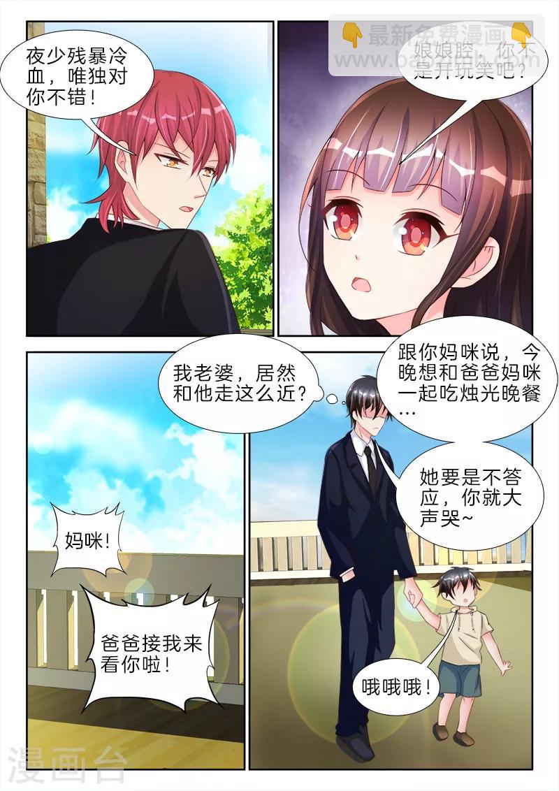 第62话 爸爸已死，儿子烧纸-第62话