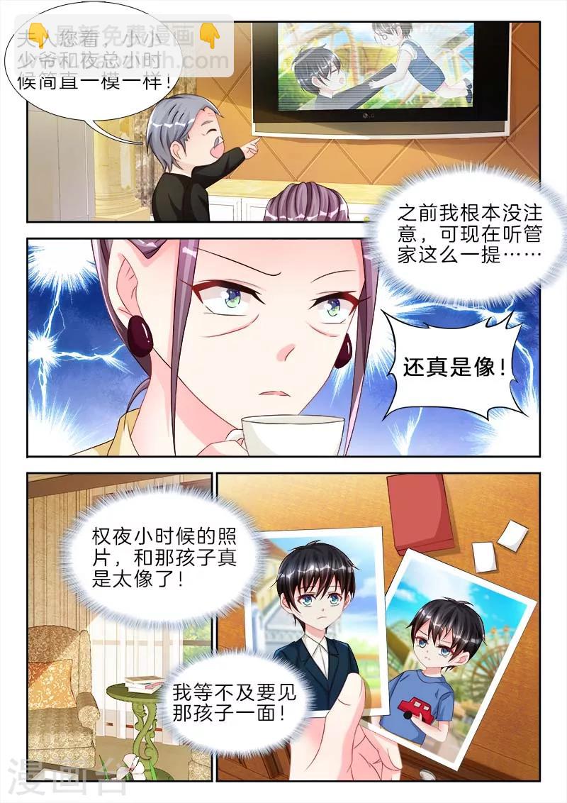 第80话 他忍不住，斯文变败类-第80话