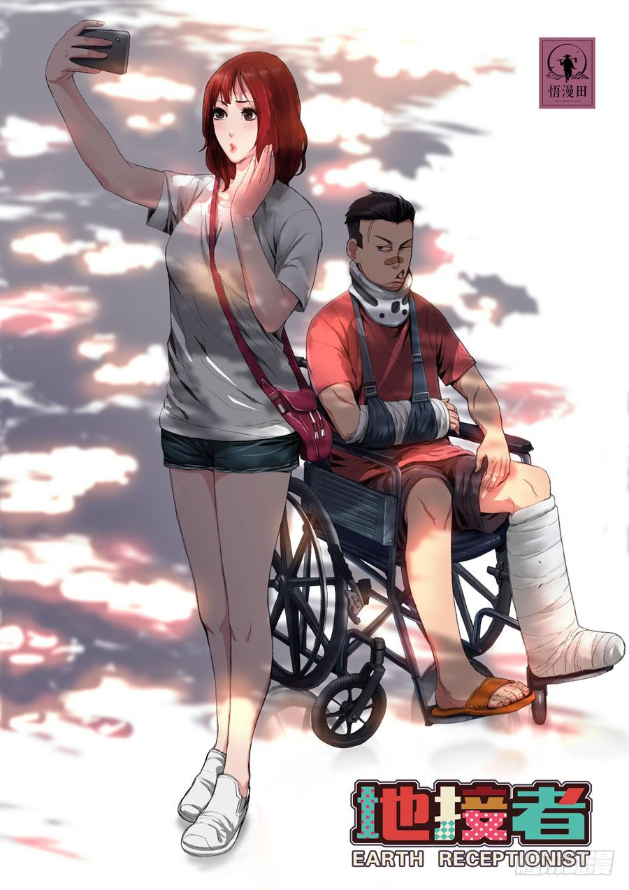 108、颓唐（2）-第108话