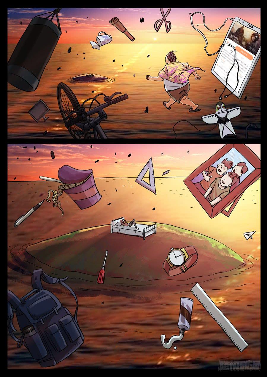 110、颓唐（4）-第110话