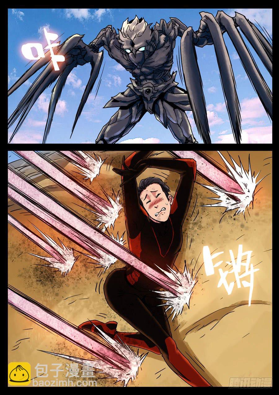 116、魔里斯环（2）-第116话