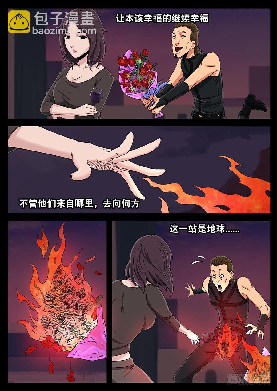 122、惜缘（2）-第122话