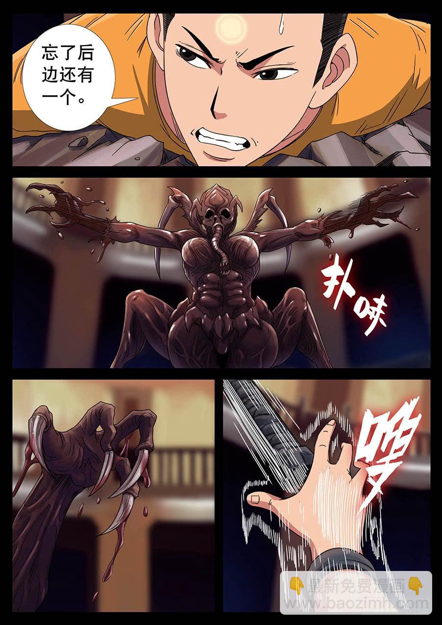 128、天使投资（5）-第128话