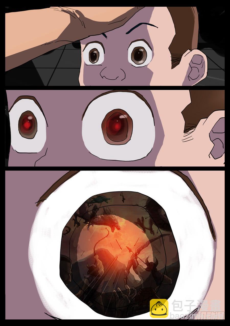 14、隐魂战歌-第14话