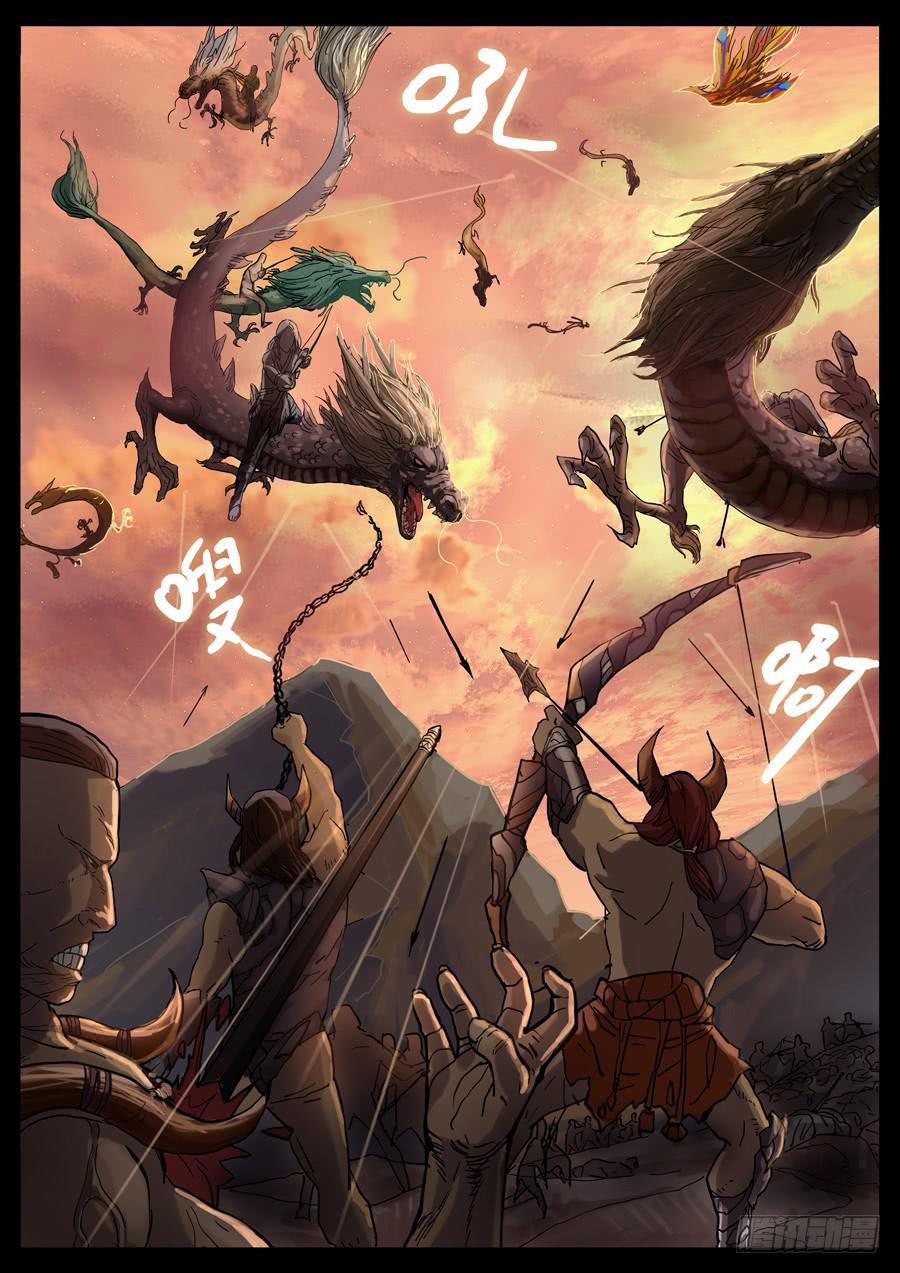 14、隐魂战歌-第14话